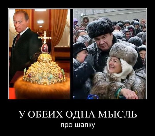 Кличко демотиваторы Майдан