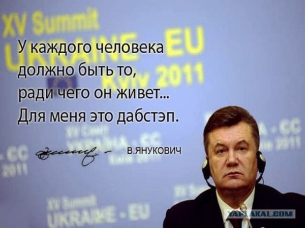 Небесная сотня демотиватор
