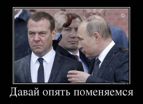 Севастополь демотиваторы