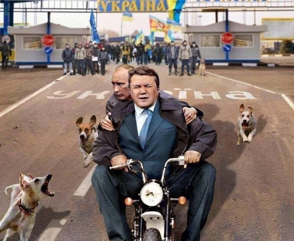 АСТАНАВИТЕСЬ Януковича