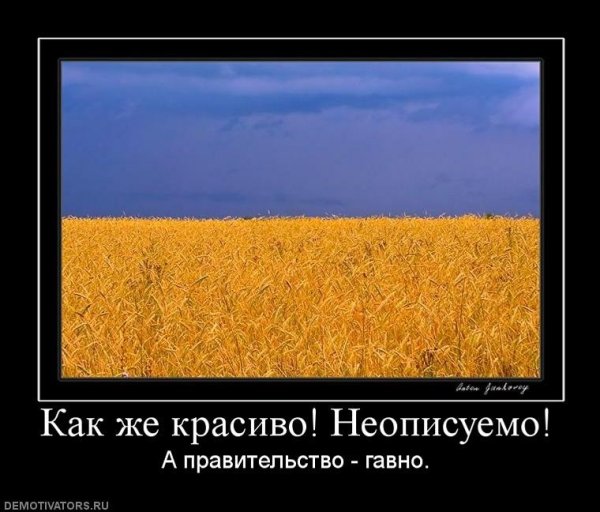 Путин Байден демотиваторы