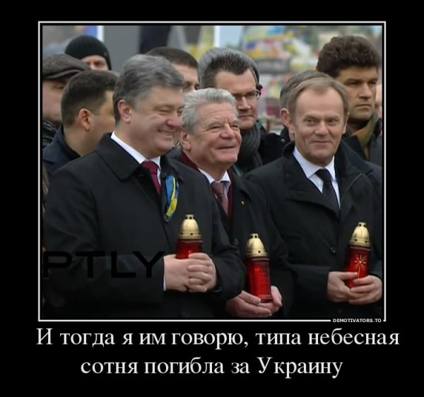 Остоновити Вити надо выти