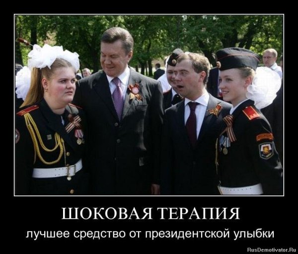 Сумерки демотиваторы