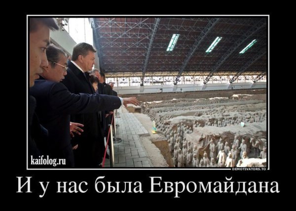 Революция демотиваторы