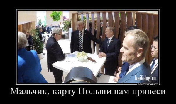 Путин Янукович Медведев прикол