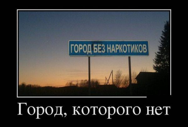 Жесткие демотиваторы
