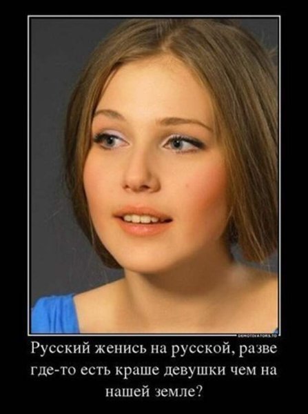 Девушки белой расы