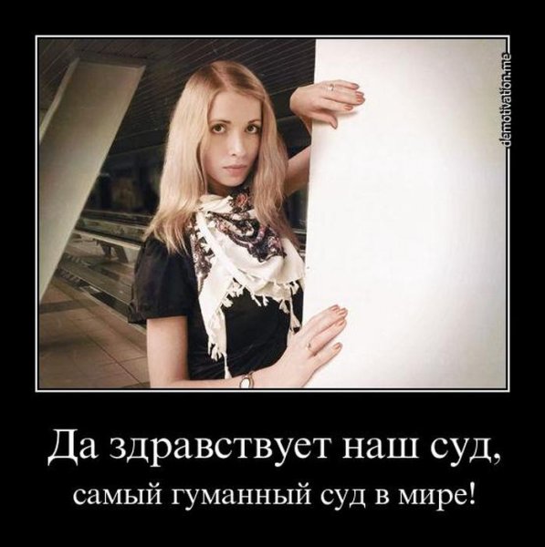 Чернильница демотиватор
