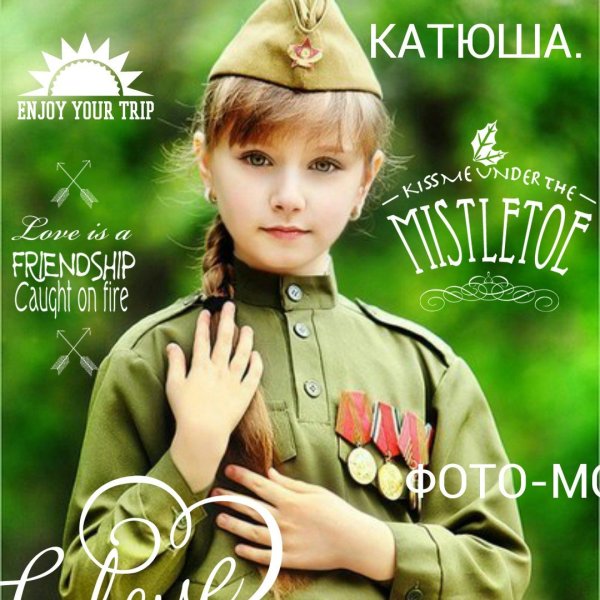 Славянки для черных
