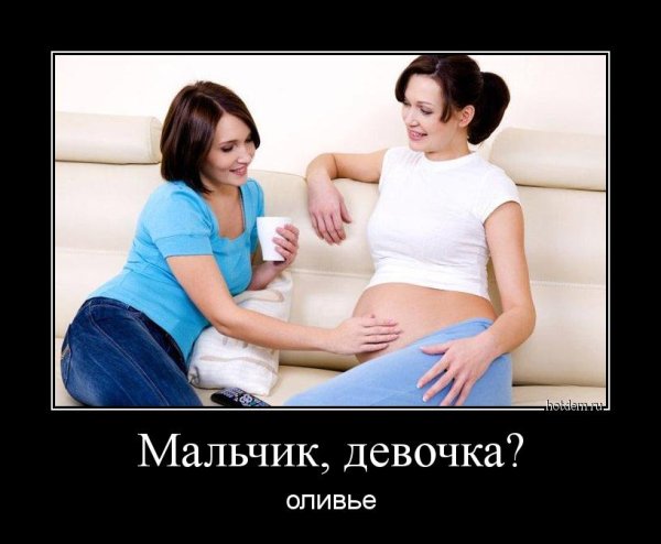 Мальчик девочка Оливье