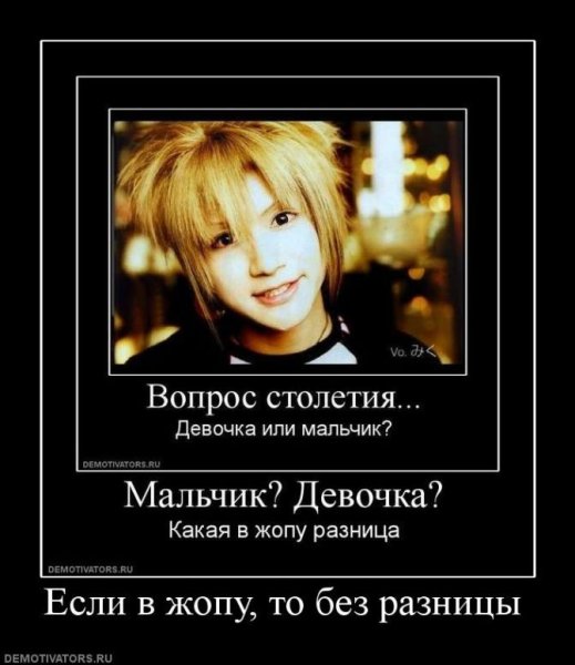 Демотиваторы с мальчиком