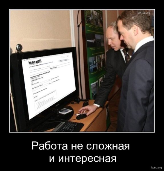 Демотиватор тяжелая работа