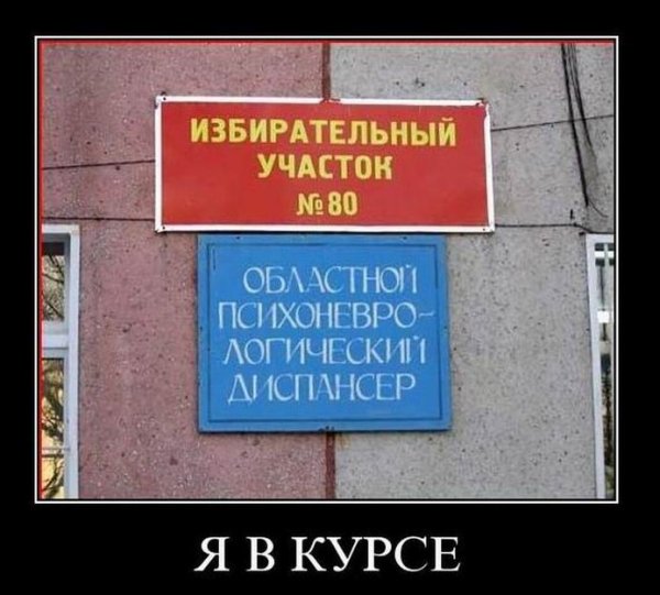 Демотиваторы Триникси