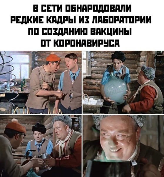 Шутки анекдоты про прививки