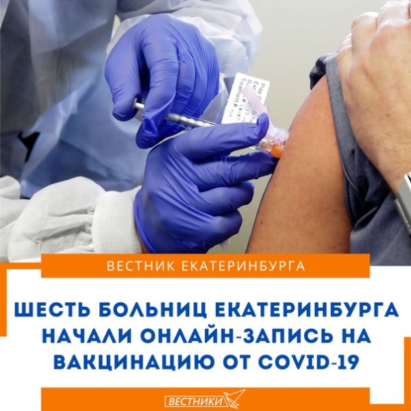 Демотиваторы про вакцинацию