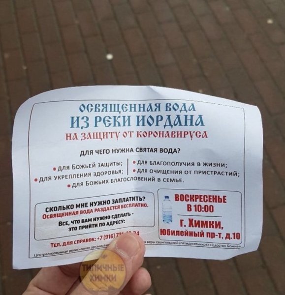 Анекдоты про вакцинацию