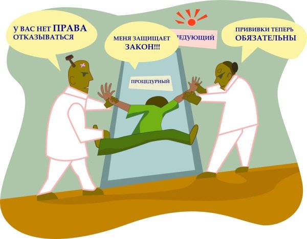 Приколы про прививку