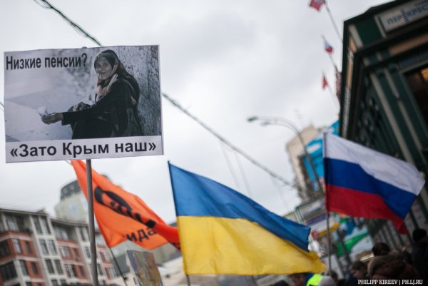 Зато Крым наш