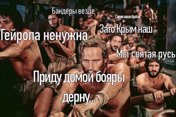 Зато Крым наш демотиватор