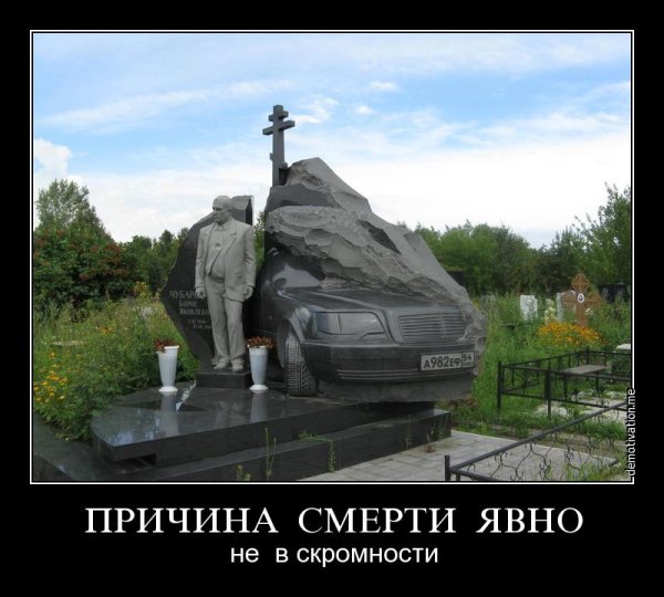 Демотиваторы про мусор