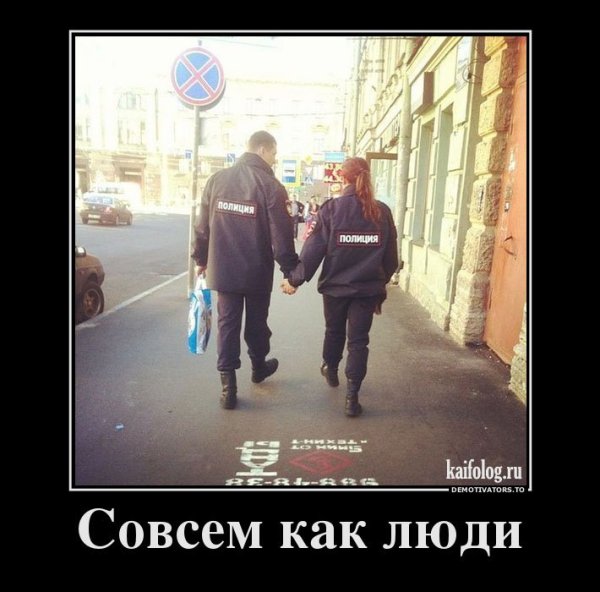 Анекдоты про крымчан