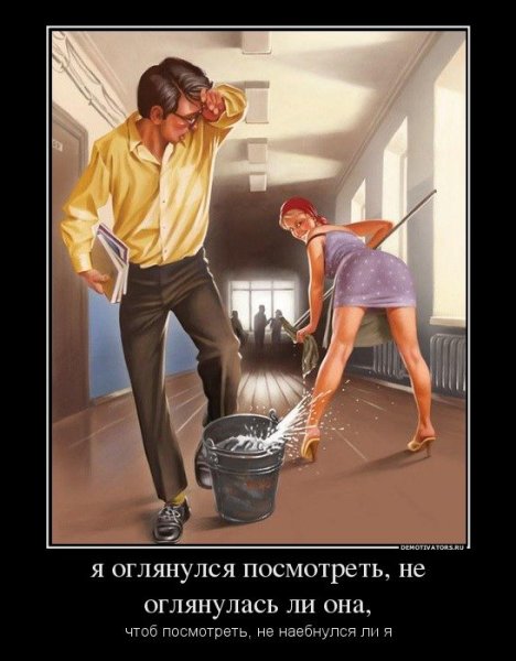 Уважайте труд уборщиц