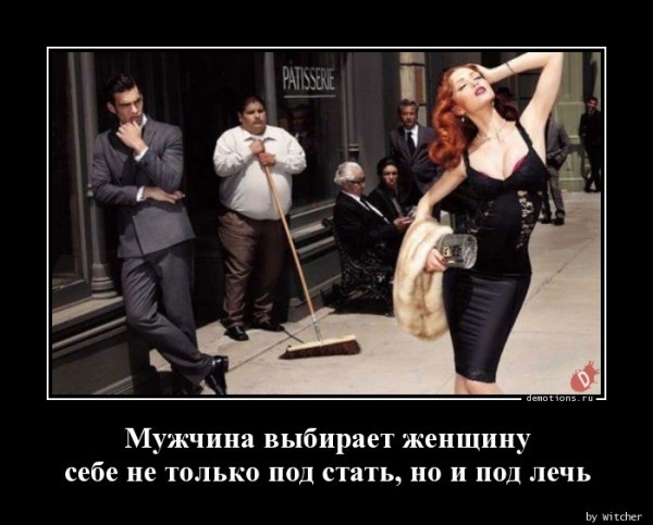 Мужчина вытирает женщину