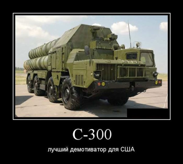 Смешные названия военной техники