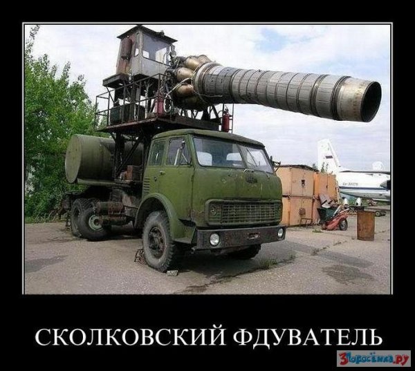 Танк говномёт