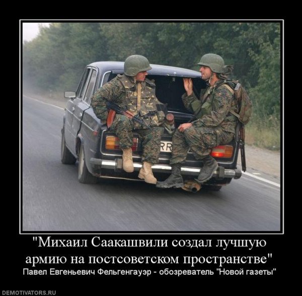 Армия приколы