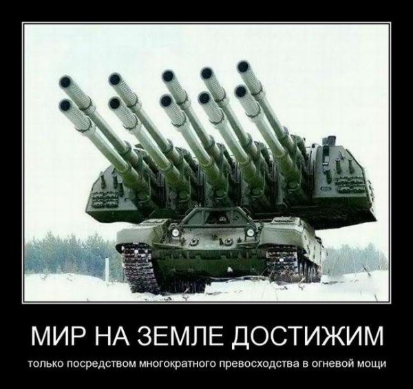 Коалиция св с двумя стволами