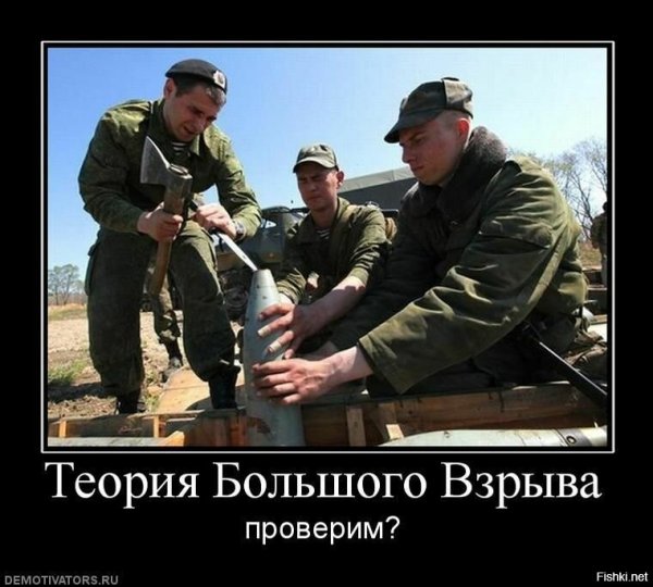 Армия приколы