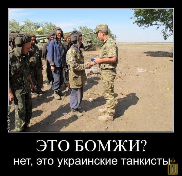 ПВО приколы