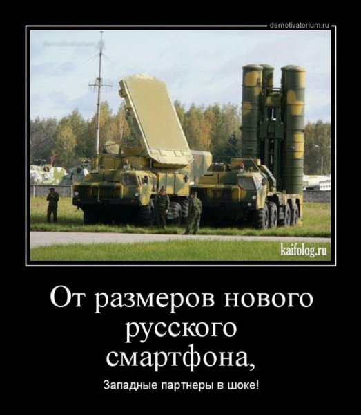 Демотиваторы про танки