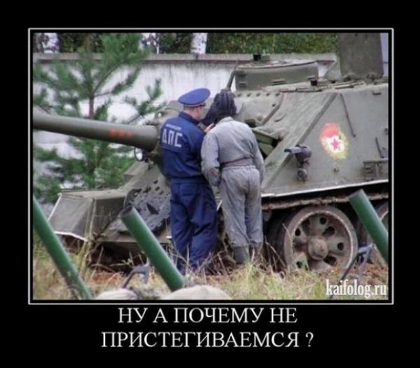 Смех как оружие