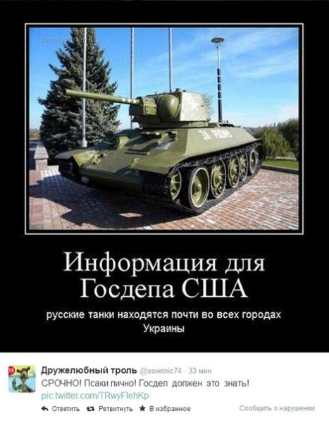 Демотиваторы ок