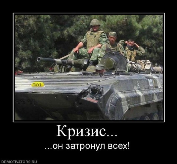 Демотиваторы про танки