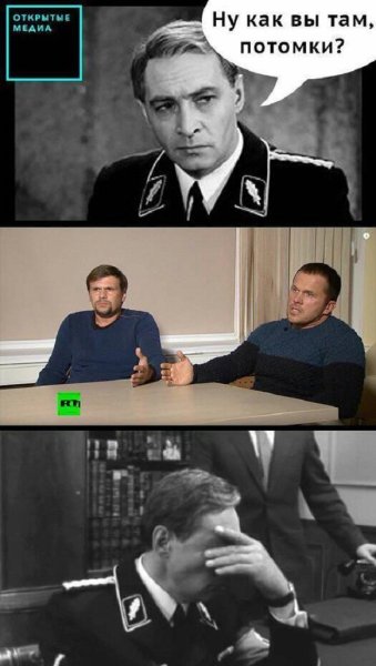 Петров Боширов Штирлиц