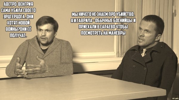 Петров и Баширов мемы