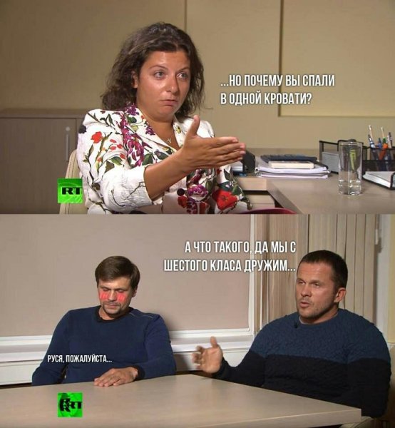 Солсберийский собор Петров и Баширов