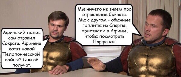 Мемы про Петрова и Баширова