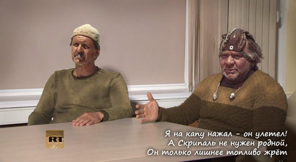 Скрипали Баширов