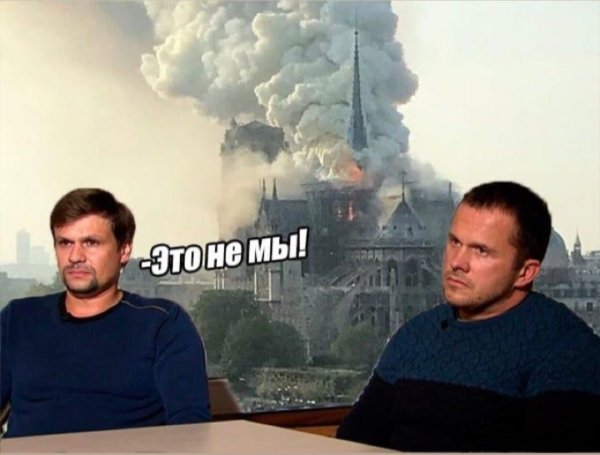 Петров и Баширов
