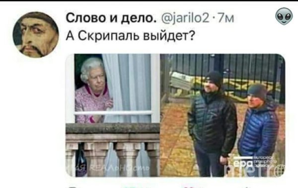 Мем про Петрова и Баширова