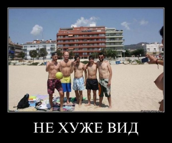 Демотиваторы юмор