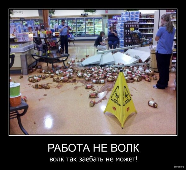 Шутки про работу