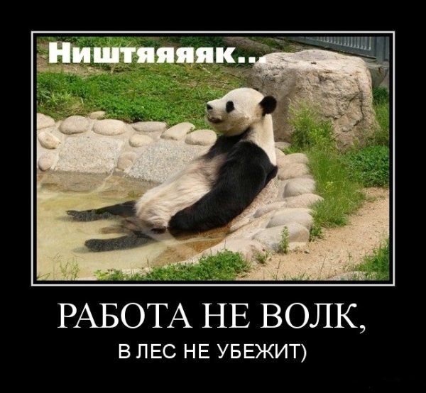 Понедельник деньттяжелый