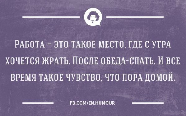 Приколы про учебу