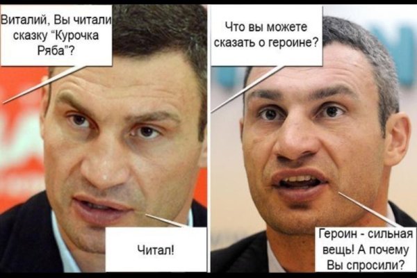 Виталий Кличко приколы