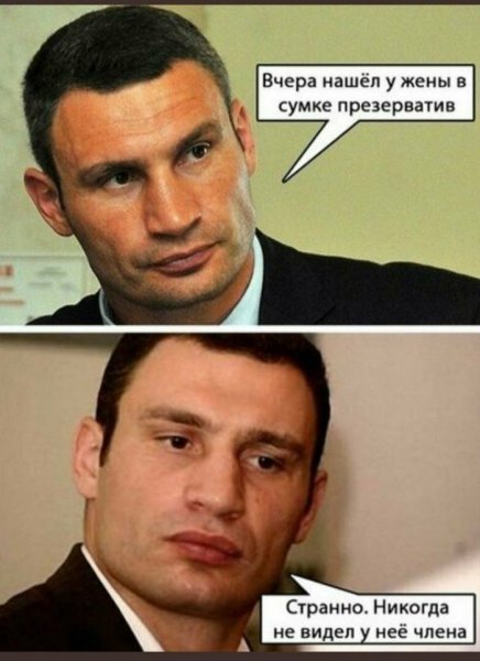 Виталий Кличко шутки